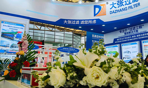 DAZHANG filtration