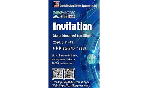 Filtration DAZHANG